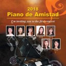 예손피아노학원 이미지