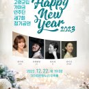 군립가야금연주단 정기공연 이미지