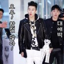 멋쟁이신사 - 대덕구 우암로 425 | 멋쟁이신사