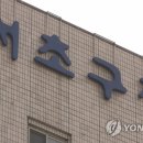 서초구청 이미지