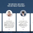세무법인명품 이미지