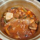 동막골가마솥돼지국밥 이미지