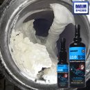 영원자동차정비 | "요소수 경고등" 떴나요? 300만원 깨지기 전 '이것'부터 넣으세요!(프로샷 요소수 첨가제)