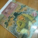 (주)봉이김선달 이미지