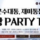 대통PC방 이미지