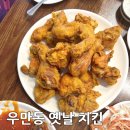 용해통닭 이미지