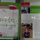 나드리목장 이미지