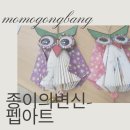 부엉이어린이도서관 이미지