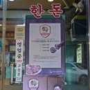 그집삼겹살 이미지