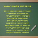 해피마더스데이 참여 아티스트 소개 해요~ ^^ 이미지