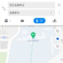 초원분식식당