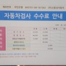 신동성자동차