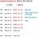 피보험자의 보험계약 체결시점[2004. 6. 7]과 피보험자 진단시점[ 2010.9.27] 중 암 진단자금 판단 기준은? 이미지