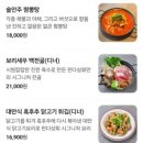 백전상회 이미지