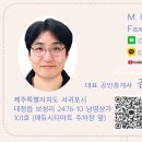 영어마을신도시공인중개사사무소 이미지