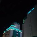 파주 호텔 호텔인카페 파주점 카페가 있는 깔끔한 금촌역 근처 숙소 901호