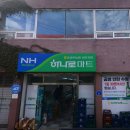 동경주하나로마트 이미지