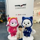 미디어오픈 | [전북 남원 가볼만한곳] 첫째와 다녀온 남원 피오리움 오픈 초창기 미디어아트 관람 후기