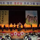 당당경로당 이미지