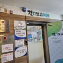 장보고연합내과의원 | 장보고연합내과 위 대장내시경 검사/벤츠 황금서비스센터/포만식당