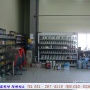 공영카정비공장