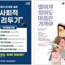 유성구청 1층 이미지