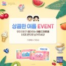 (주)모나리자 베이비뉴스