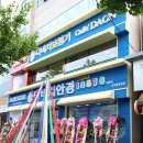 다비치안경(경주중앙로점) 네이버블로그