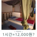 HAVEN | 모알보알 마사지 추천｜Eva’s Haven 실제 가격·코스 후기 정리