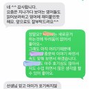 지니스토리영어학원 - 화성시 와우로 24 | 지니스토리영어학원
