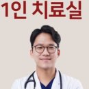테마한의원 네이버블로그