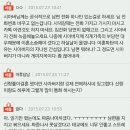 [네이트판] 시아버지의 간섭과 고집때문에 지칩니다 이미지