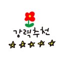 신방통통 낙지 이미지