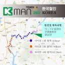 맨코스 이미지