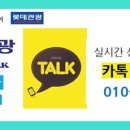 (주)다온여행사 이미지