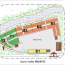 써니밸리 이미지