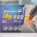 사랑녹십자약국 이미지