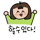 콩들의 이야기 이미지