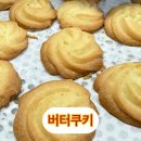 강릉제빵커피학원