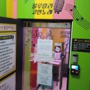 룰루랄라 노래연습장 이미지