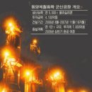 양산신-2005 네이버블로그