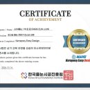 호텔 하이빌 | 줄눈 하나로 집이 달라집니다｜청주 동원하이빌 현관 욕실 줄눈시공