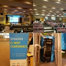 2016 SHINHAN G-MAP CONFERENCE - 동시통역장비 동시통역기 동시통역부스 대여 임대 렌탈 운영전문 채널미디어 이미지