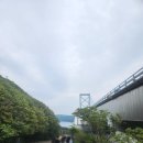 대교카 | 도쿠시마 나루토대교 소용돌이 여행 후기, 렌트카와 버스투어 추천