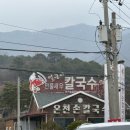 여자 4명이 떠난 1박 2일 공주 여행, 맛있고 재밌는 도시 공주