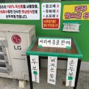 옛날손두부&국수 이미지