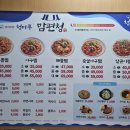 청마루 본점 이미지