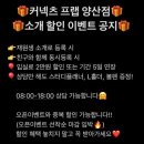 커넥츠프랩양산학원