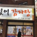 못잊어 이미지