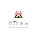 럭키마라탕 이미지